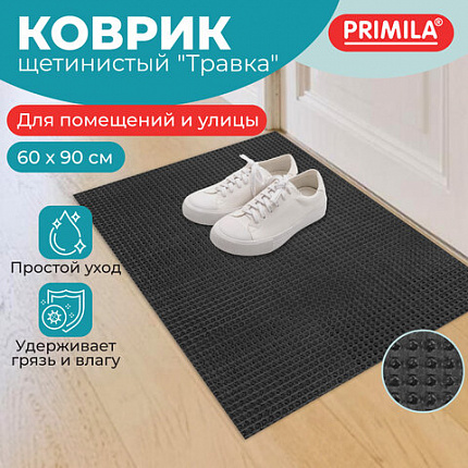 Коврик придверный 60х90 см, ГРАФИТ пластиковый грязезащитный, толщина 10 мм, "ТРАВКА", PRIMILA (ПРИМИЛА), 701068