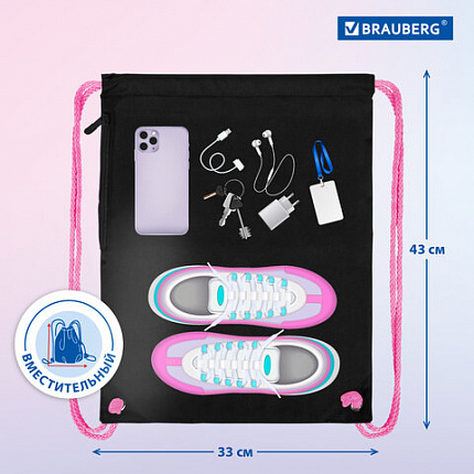 Мешок для обуви BRAUBERG PREMIUM, карман, подкладка, светоотражайка, 43х33 см, "Pink lava", 273441
