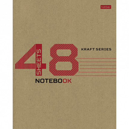 Тетрадь А5 48 л., HATBER скоба, линия, обложка КРАФТ, 079276, 48Т5В2_28075