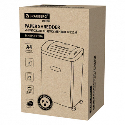 Уничтожитель (шредер) BRAUBERG JP822M, CD, 5 уровень секретности, 2х12 мм, 8 листов, корзина 22 литра, 532591