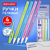 Ручки гелевые "BRAUBERG ULTRA GEL PASTEL", СИНИЕ, НАБОР 4 ШТУКИ, стандартный наконечник 0,5 мм, линия письма 0,35 мм, 144282