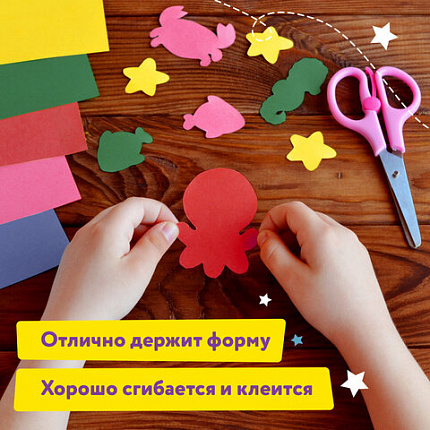 Картон цветной А4 МЕЛОВАННЫЙ (глянцевый), 12 листов 12 цветов, в папке, ЮНЛАНДИЯ, 200х290 мм, "ЮНЛАНДИК НА ПОЛЯНКЕ", 129566