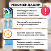 Перчатки МНОГОРАЗОВЫЕ нитриловые LAIMA ГИПОАЛЛЕРГЕННЫЕ, х/б напыление, ПРОЧНЫЕ, размер 9-10, XL (очень большой), синие, вес 40 г, 605000