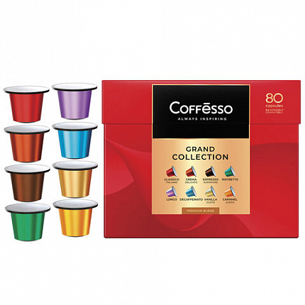 Кофе в капсулах 80 порций "Ассорти 8 вкусов" для Nespresso, COFFESSO, 101741