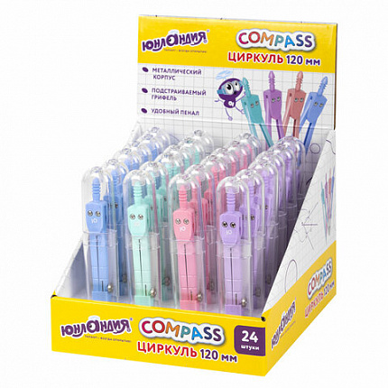 Циркуль ЮНЛАНДИЯ 120 мм, металлический, пастельные цвета ассорти, защитный колпачок, пластиковый пенал, дисплей, 210688