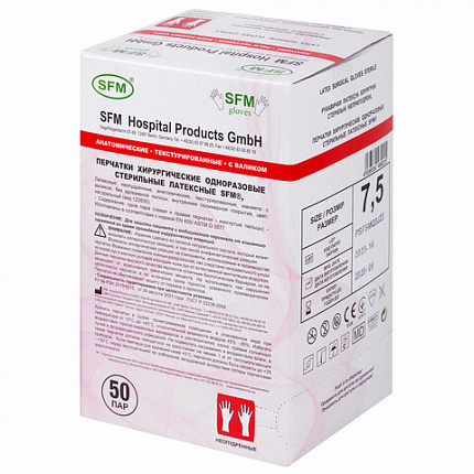 Перчатки латексные стерильные хирургические, КОМПЛЕКТ 50 пар (100 штук), Германия, размер 7,5, М (средний), SFM