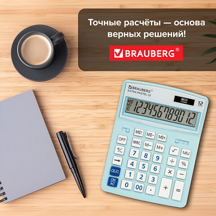 Калькулятор настольный BRAUBERG EXTRA PASTEL-12-LB (206x155 мм), 12 разрядов, двойное питание, ГОЛУБОЙ, 250486