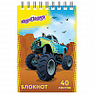 Блокнот МАЛЫЙ ФОРМАТ А7 75х105 мм, 40 л., гребень, картон, клетка, ЮНЛАНДИЯ, "Монстр-трак" / "Футбол", 129859