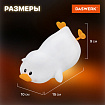 Ночник силиконовый LED "Утка" 101x150x85 мм, белый свет/RGB, таймер, изменение уровней яркости, USB, аккум.1200 мАч DASWERK (ДАСВЕРК) 238936