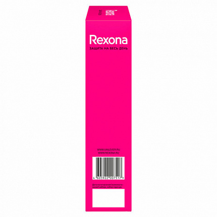 Подарочный набор REXONA: антиперспирант-карандаш "Цитрусовый фреш" 40 мл + Гель для душа "Свежесть и заряд цитруса" 200 мл