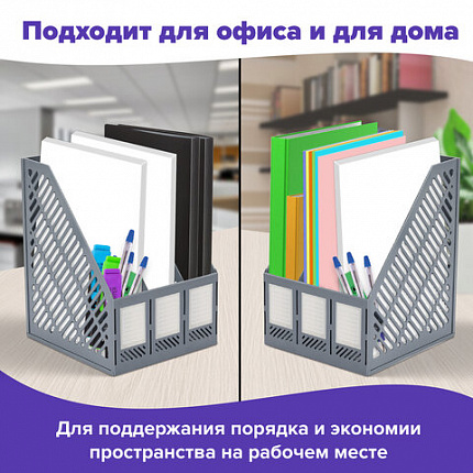 Лоток вертикальный для бумаг BRAUBERG "Office-Expert", 215 мм, 3 отделения, сборный, серый, 238018