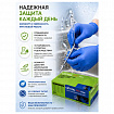Перчатки нитриловые смотровые сверхпрочные CRYSTAL PRO MAX, 50 пар (100 шт.), размер M (средний), синие, CRYMAX-02