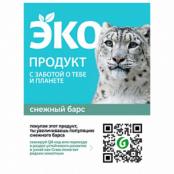 Универсальное моющее средство для уборки любых твердых поверхностей ЭКО 600 мл, CRISPI, 125703