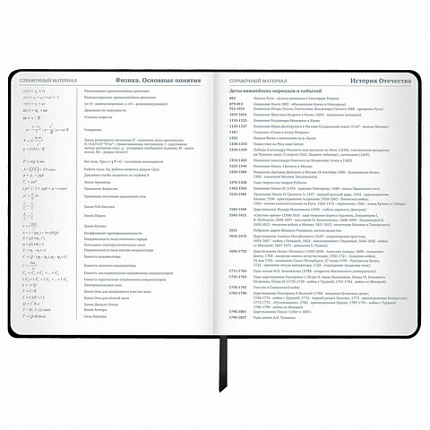 Дневник 1-11 класс 48 л., кожзам SoftTouch (твердая с поролоном), фольга, BRAUBERG, "Marble", 106194