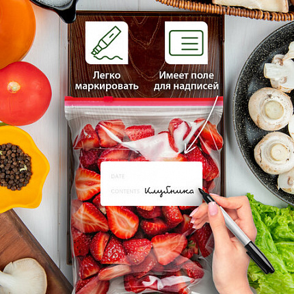 Пакеты для заморозки продуктов, 3 л, КОМПЛЕКТ 20 шт., с замком-застежкой (слайдер), LAIMA, 608911