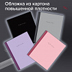 Тетрадь А5 96 л. BRAUBERG, на сшивке с корешком, клетка, обложка картон, "Minimal", 405287