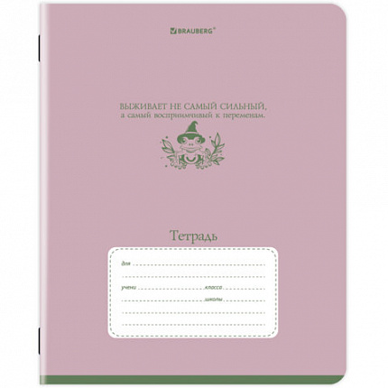 Тетрадь 12л. BRAUBERG клетка, обложка картон, PHRASES, 107777