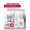 Ополаскиватель для посудомоечных машин 5 кг, GRASS CONDITIONER DISH, кислотное, концентрат, 92778, 216101