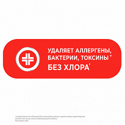 Средство для мытья пола дезинфицирующее 1 л ГЛОРИКС "Лимонная Энергия", без хлора, 8677296