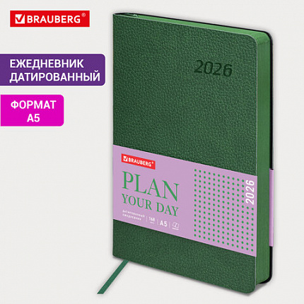 Ежедневник датированный 2026 А5 138x213 мм, BRAUBERG "Stylish", под кожу, гибкий, зеленый, 117102