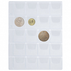 Листы-вкладыши для альбома "OPTIMA" на 20 монет d до 40 мм, КОМПЛЕКТ 10 шт., 200х250 мм, ПВХ, STAFF, 238083