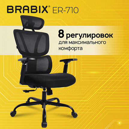 Кресло BRABIX PREMIUM "Fargo ER-710", синхромеханизм, 3D подлокотники, сетка/ткань TW, черное, 532949