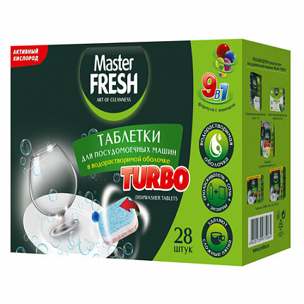 Таблетки для посудомоечных машин 28шт MASTER FRESH 9в1 TURBO, растворимая оболочка, ш, С0006918