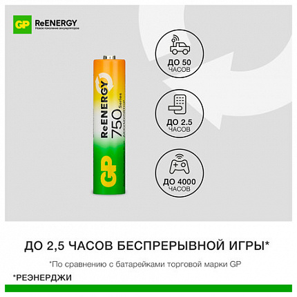 Батарейки аккумуляторные GP ReEnergy Ni-Mh НАБОР 8 шт. (ПРОМО 4+4), AA+ААА (HR6+HR03), 2000 mAh + 750 mAh, 210AAHC/75AAAHC