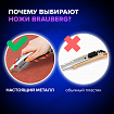 Нож универсальный мощный BRAUBERG "Professional", 6 лезвий в комплекте, фиксатор, металл, 235404