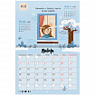 Календарь-планер настенный перекидной на 2026 г., BRAUBERG, 12 листов, 29,5х21,3 см, "Душевный", 116950