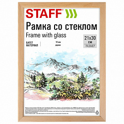 Рамка 21х30 см со стеклом, багет 16 мм дерево, STAFF "Sonata", цвет натуральный, 391358