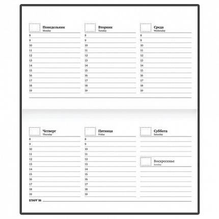 Планинг-еженедельник недатированный (165х90 мм) STAFF, твердая обложка, УФ-ЛАК, 64 л., "Marble", 113516