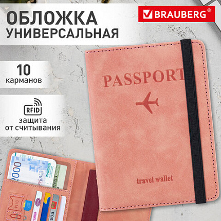 Обложка для паспорта и документов с защитой от считывания, 9 карманов, резинка, экокожа, розовая, BRAUBERG, 238750