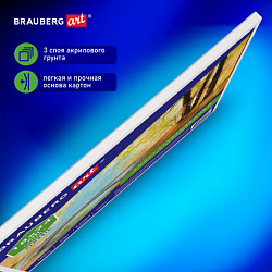 Холст на картоне BRAUBERG ART CLASSIC, 18х24 см, грунтованный, 100% хлопок, мелкое зерно, 190619