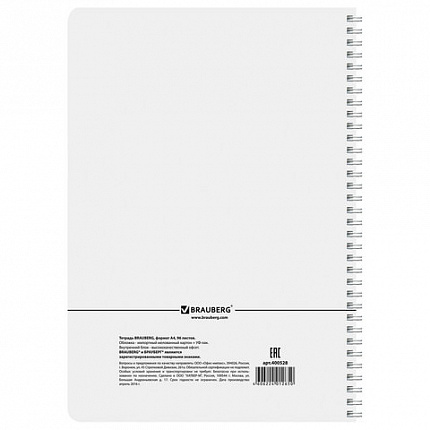 Тетрадь А4, 96 л., BRAUBERG, гребень, клетка, обложка картон, "INDAY", 400528