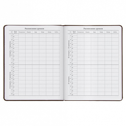 Дневник 1-11 класс 48 л., кожзам (твердая), термотиснение, BRAUBERG "VIENNA", коричневый, 105962