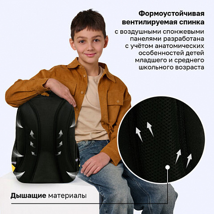 Рюкзак BRAUBERG MOTION, 2 отделения, 3 кармана, "Бунтарь", СВЕТЯЩИЙСЯ, 41х28х17 см, 271363