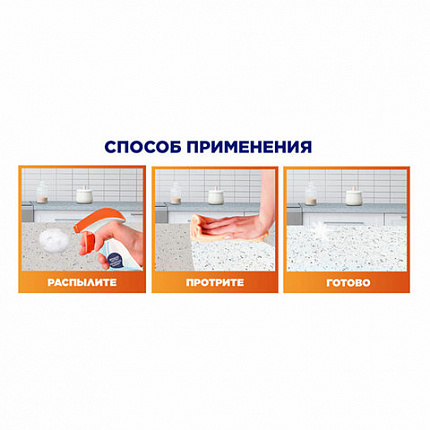 Средство для кухни 500 мл, МИСТЕР МУСКУЛ "Энергия цитруса", распылитель, 317159