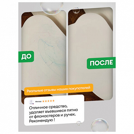 Универсальное чистящее средство 600 мл GRASS "Universal Cleaner", распылитель, 112600