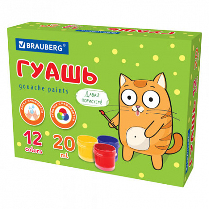 Гуашь BRAUBERG "Кот-энтузиаст" 12 цветов по 20 мл, 192560