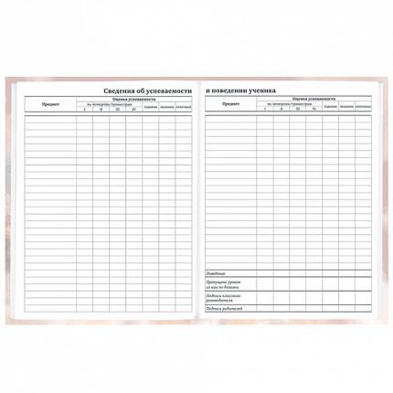 Дневник 1-11 класс 40 л., твердый, BRAUBERG, матовая ламинация, "Magic World", 107174