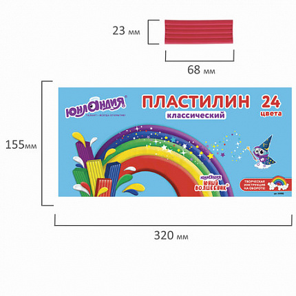 Пластилин классический ЮНЛАНДИЯ "ЮНЫЙ ВОЛШЕБНИК", 24 цвета, 480 г, со стеком, ВЫСШЕЕ КАЧЕСТВО, 105902
