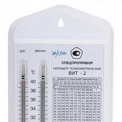 Гигрометр психрометрический ВИТ-2, с поверкой РФ, диапазон: от +15 до +40 °С