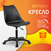 Кресло стул BRABIX "Eames MG-310 PL", пластик черный, экокожа черная, 532927