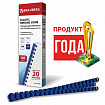 Пружины пластиковые для переплета, КОМПЛЕКТ 100 шт., 6 мм (для сшивания 10-20 л.), синие, BRAUBERG, 530905