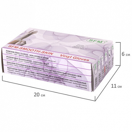 Перчатки виниловые смотровые 50 пар (100 штук), размер 6-7, S (малый), прозрачные, SFM, Германия