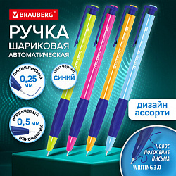 Ручка шариковая автоматическая BRAUBERG A-30 COLOR MIX "WRITING 3.0", СИНЯЯ, пишущий узел 0,5 мм, линия письма 0,25 мм, 144341