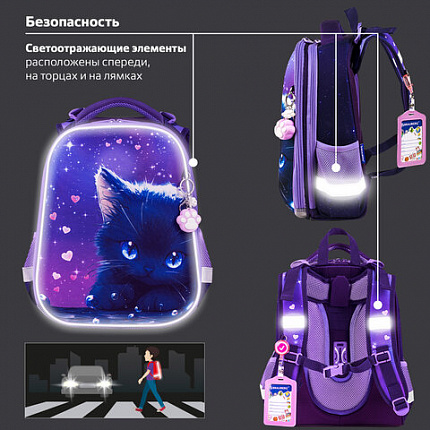Ранец BRAUBERG PREMIUM, 2 отделения, с брелоком, "Anime cat", 38х29х16 см, 272017