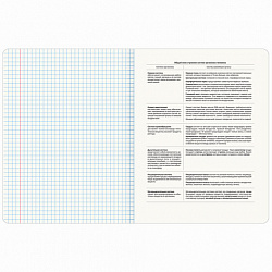 Тетрадь предметная МЕМЫ 48 л., TWIN-лак, БИОЛОГИЯ, клетка, подсказки, BRAUBERG, 405099