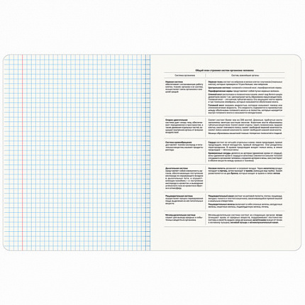 Тетрадь предметная CREATIVE 48 л., обложка картон, БИОЛОГИЯ, клетка, подсказ, BRAUBERG, 405112